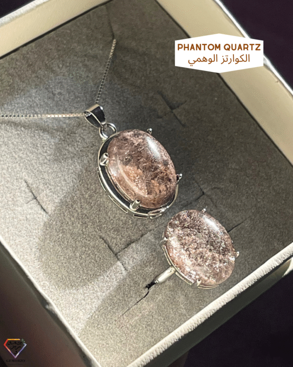 Phantom Quartz Natural Stone Set
