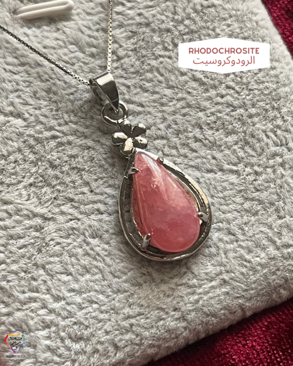 Natural Rhodochrosite Stone Pendant with Chain