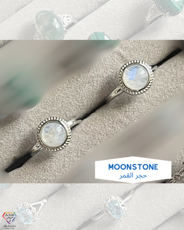 Flashy Moonstone Natural Stone Rings - Adjustable Size