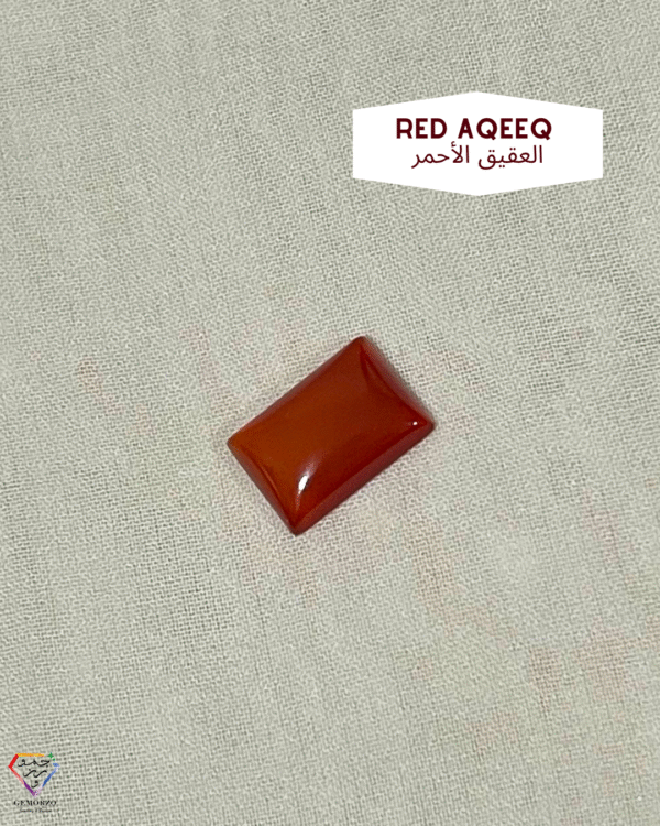 Natural Top Grade Aqeeq/Agate Rectangle Shape Cabochon